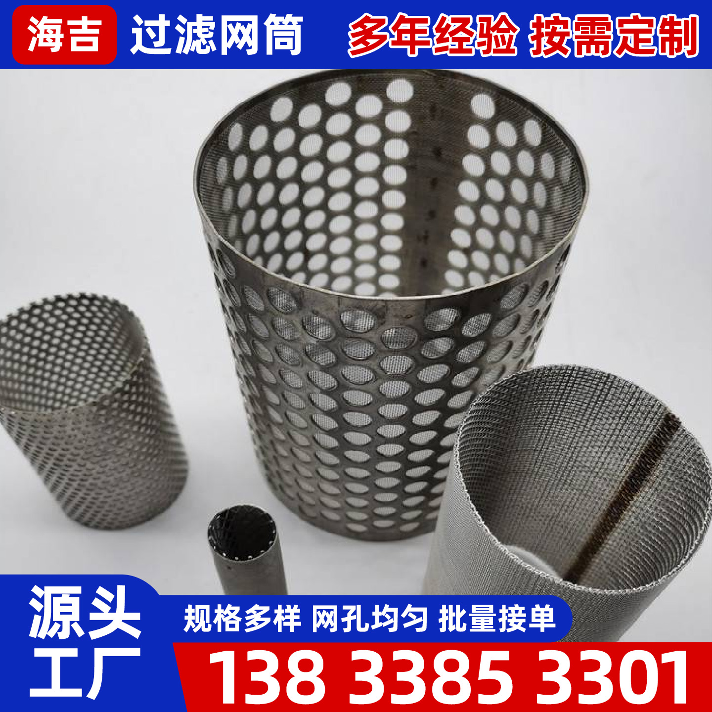 萍乡市不锈钢网片镍网 - 推荐