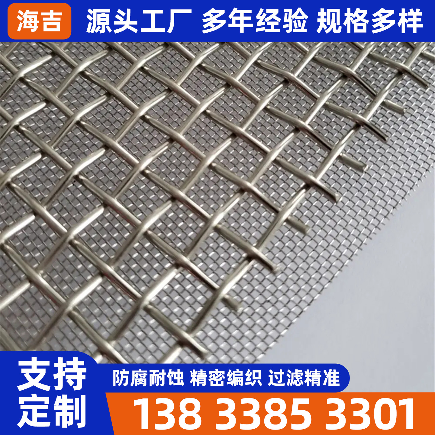 萍乡市过滤网烧结网 - 推荐